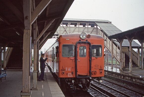 三木鉄道